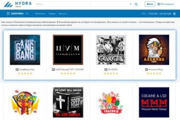 Можно ли восстановить аккаунт в кракен даркнет