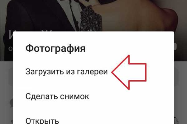 Кракен маркетплейс что там