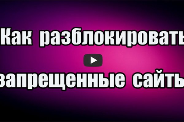 Кракен найти сайт