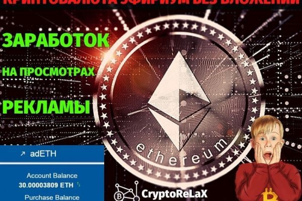 Hydra маркетплейс