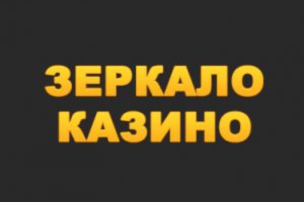 Кракен даркнет рекламы