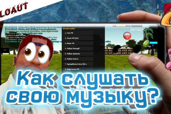 Магазины наркотиков