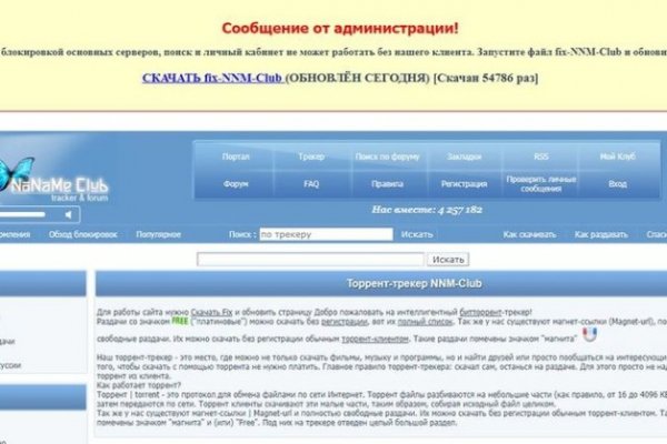 Как зайти на кракен через браузер