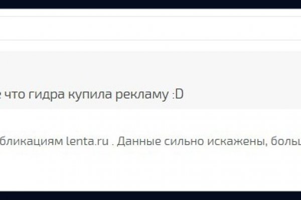 Кракен правильная
