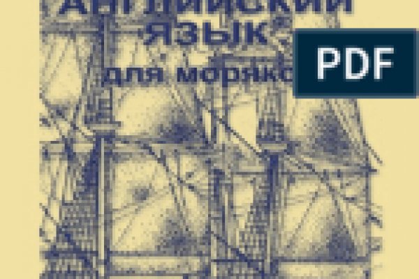 Кракен сайт юнион