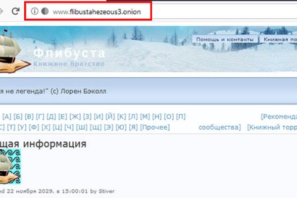 Кракен купить наркотики