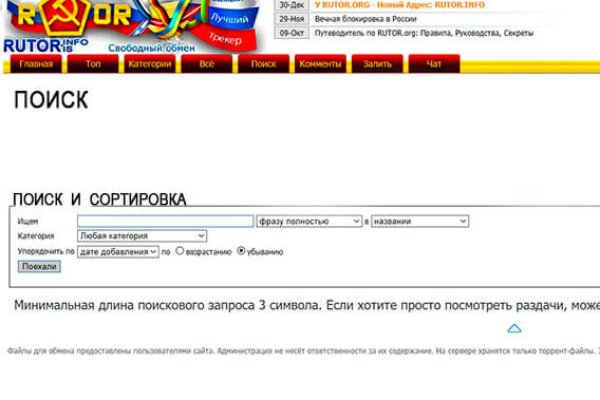 Кракен ссылка онлайн