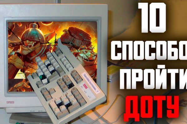Kraken официальный сайт ссылка через tor