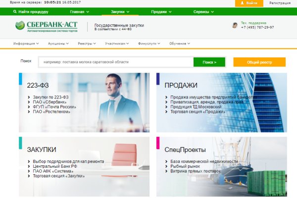 Кракен офф сайт