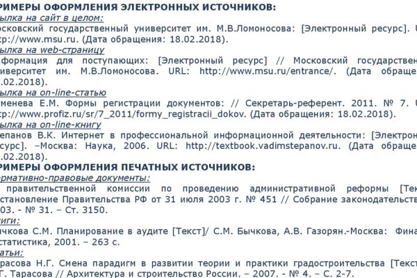 Кракен нет