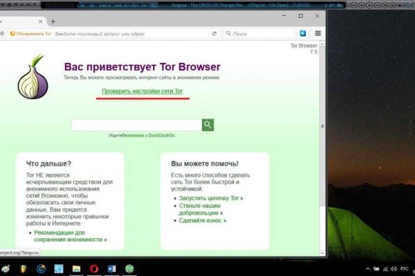 Кракен площадка kr2web in