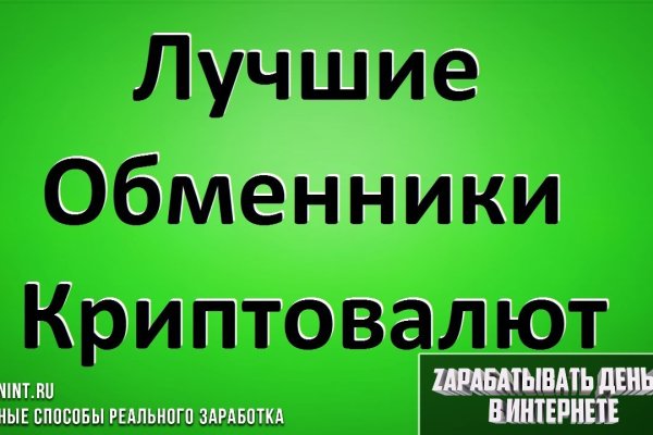 Кракен маркет даркнет speed up