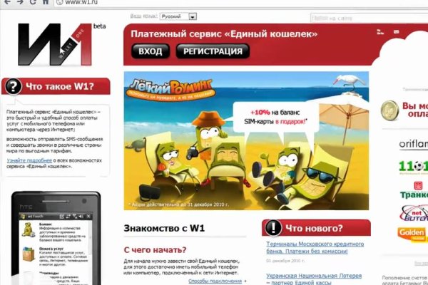 Кракен маркет даркнет только через тор скачать