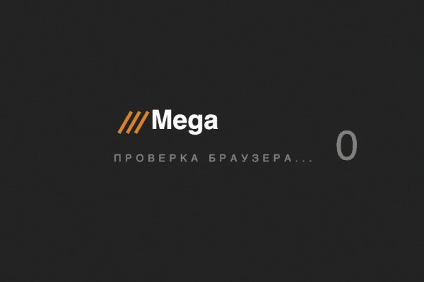 Кракен современный даркнет маркет плейс