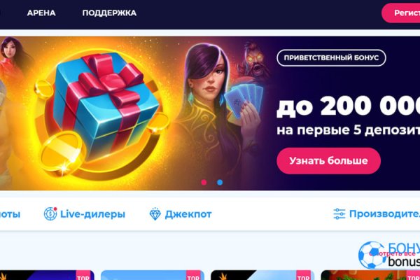 Kraken домен