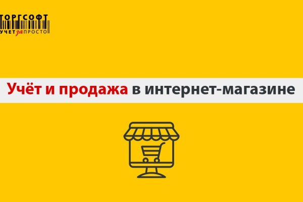 Кракен ссылка тор