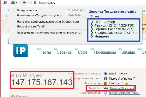 Как зайти на кракен с телефона андроид