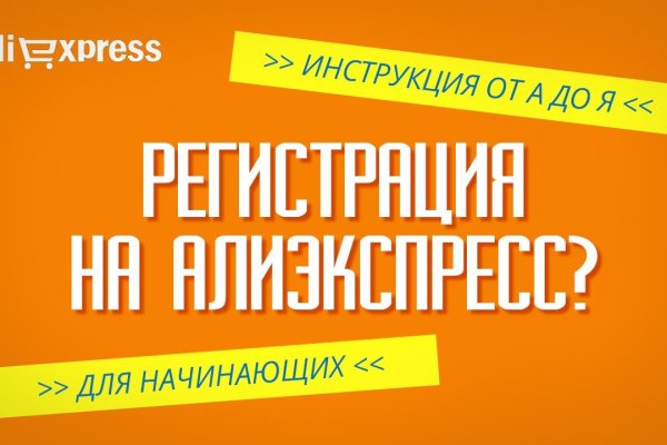 Кракен продает наркотики