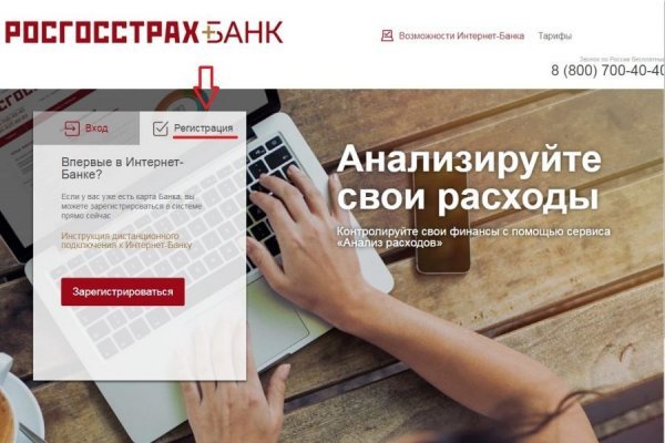 Ссылки на кракен com