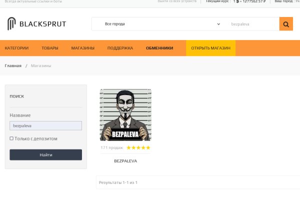 Kraken darknet sliv php