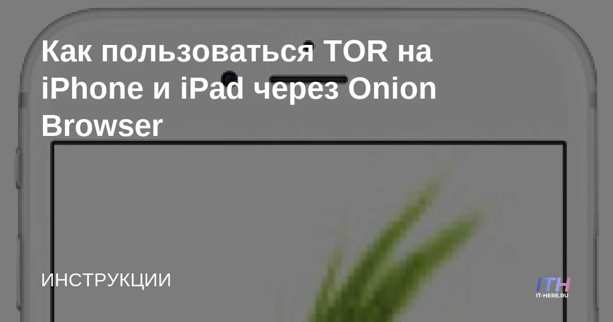 Кракен магазин тор