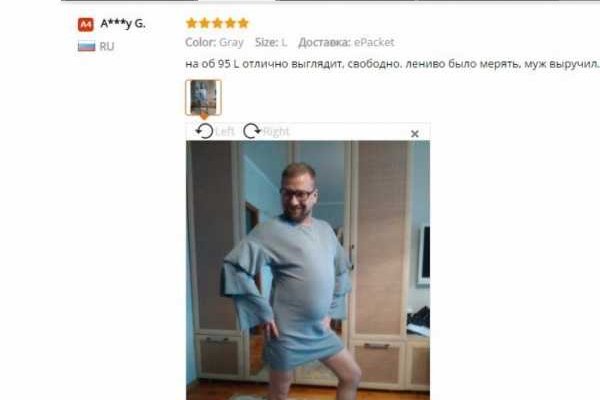 Ссылки на кракен com