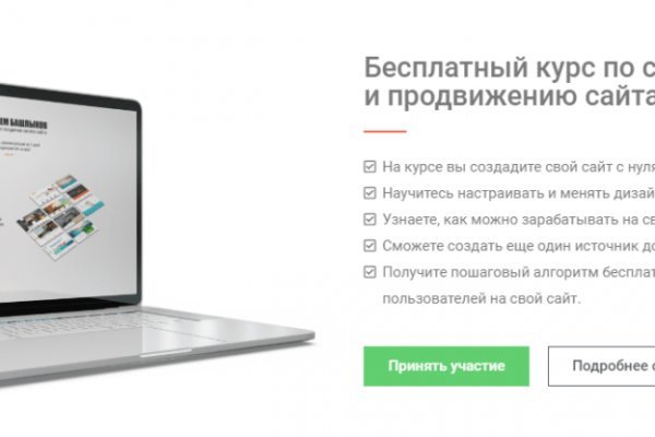 Kraken 2krn at