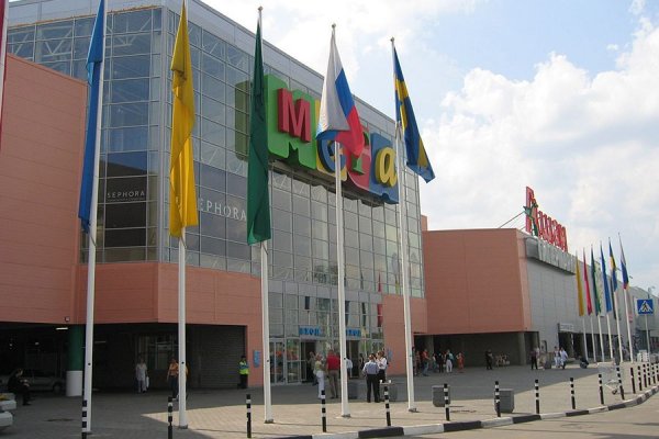 Кракен онлайн