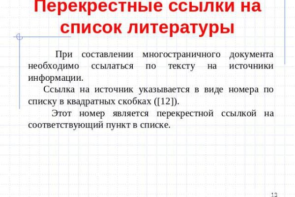 Кракен маркетплейс работает