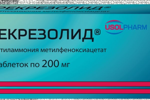 Актуальные ссылки кракен на 2025