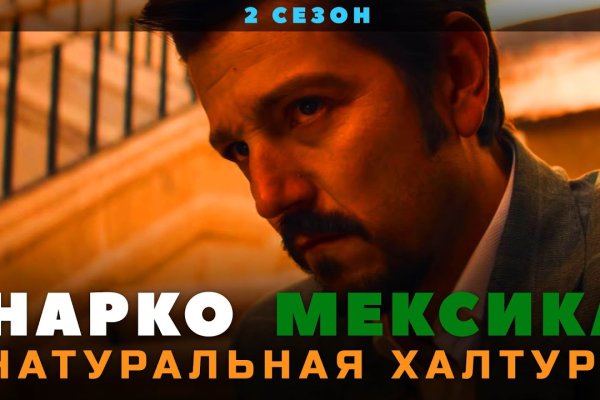 Как войти в кракен через тор
