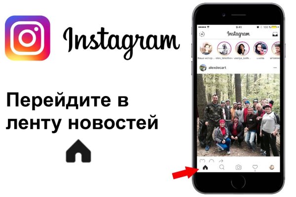 Кракен через браузер