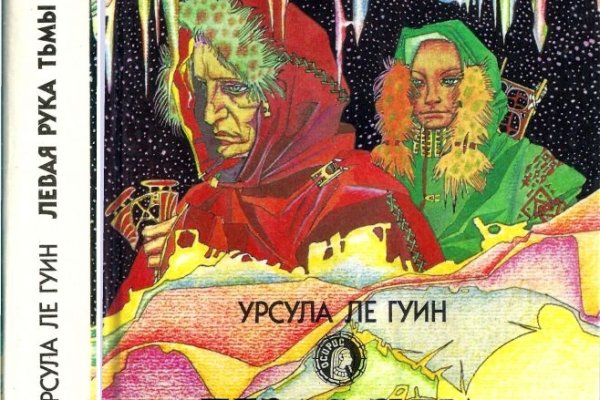Что продают на сайте кракен