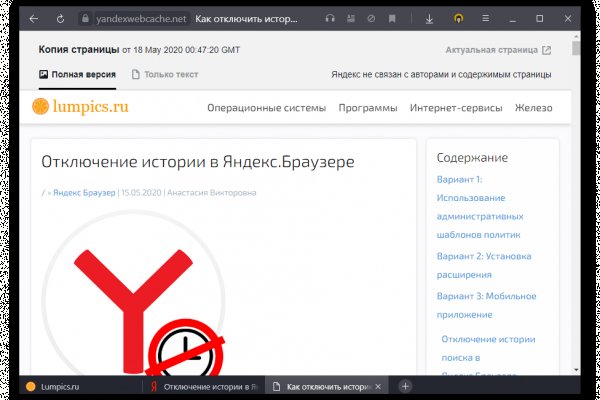 Кракен дарксайд 2025 ссылка