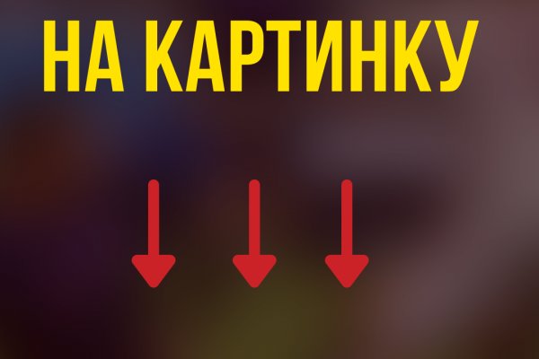 Что случилось с кракеном маркетплейс