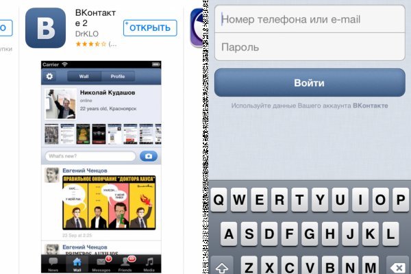 Как войти в кракен