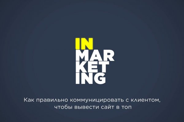 Кракен омг мега