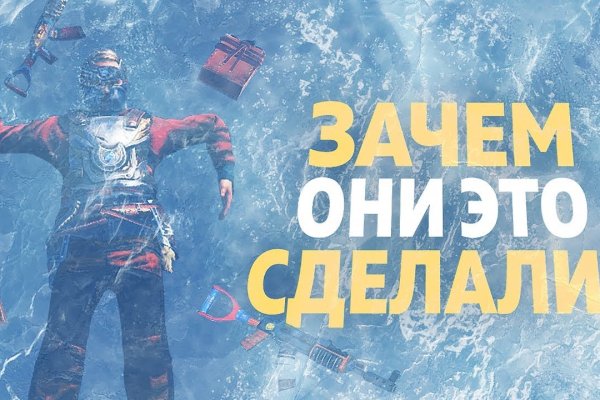 Кракен ссылка замена