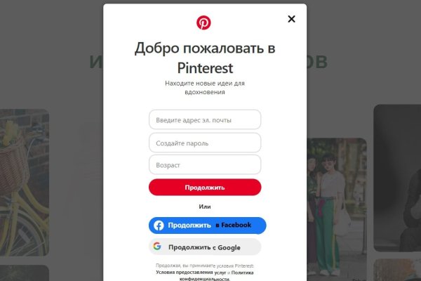 Даркнет заказ
