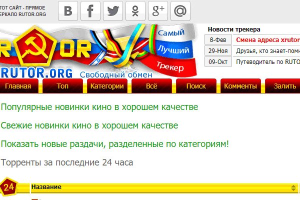 Кракен пишет пользователь не найден