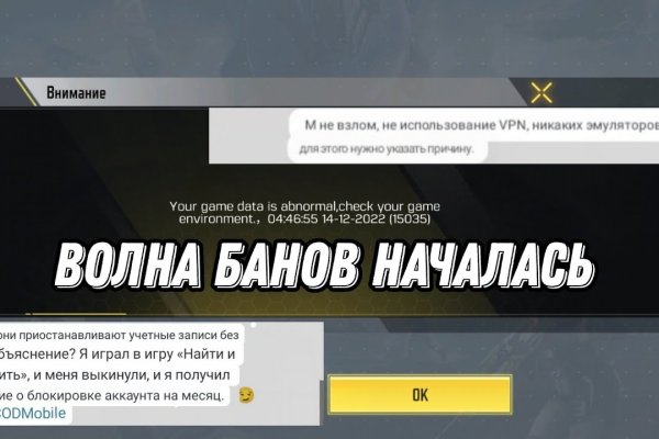 Solaris даркнет