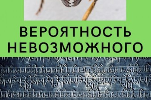 Какая ссылка у кракена
