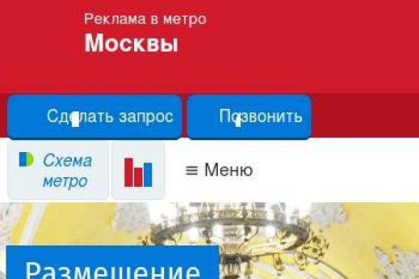 Кракен ссылка прокатис
