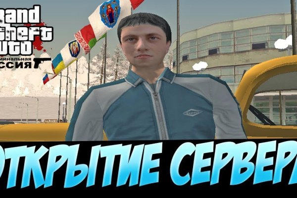 Мега кракен