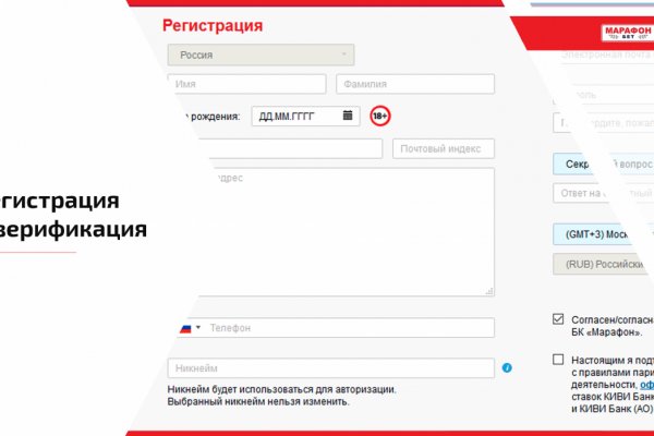 Кракен тор что это