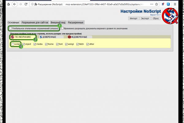 Ссылки для даркнета