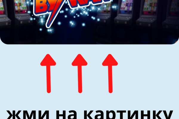 Кракен точка