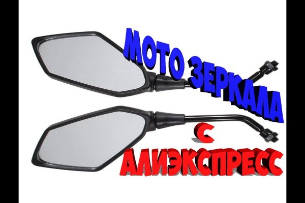 Кракен даркнет store