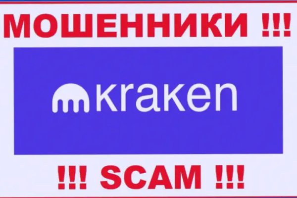 Сайт кракен рабочая ссылка