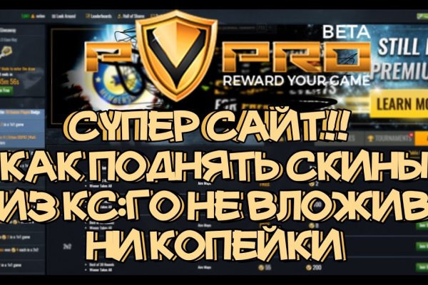 Ссылки мега кракен